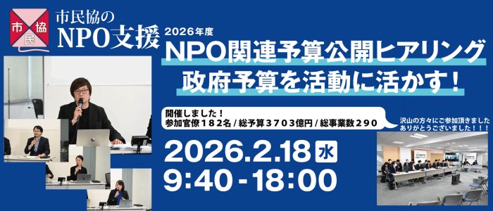 HPNヒア26