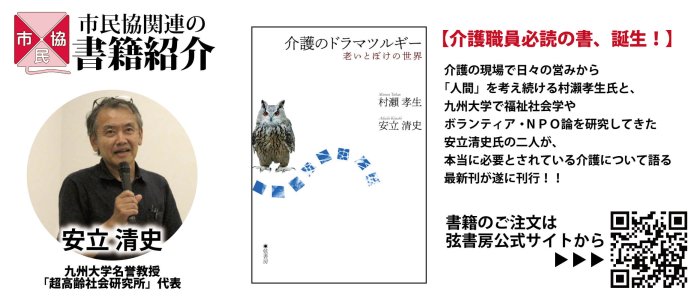 HP書籍ツルギー